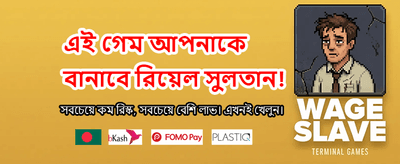 ভিআইপি মেম্বারশিপের সুবিধা নিন